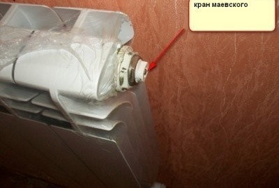 Маевски кран на отоплителен радиатор